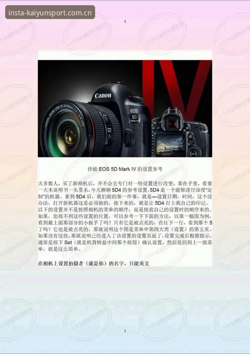 4个关键技巧+真实体验：如何用体育手机版登陆官网篮球数据2026最新版本做投注决策