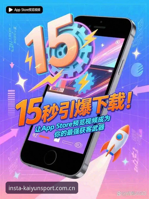 KAIYUN体育中国官网入口最新动态：从“刷新到烦”到“秒切数据”，一个入口改变的看球体验